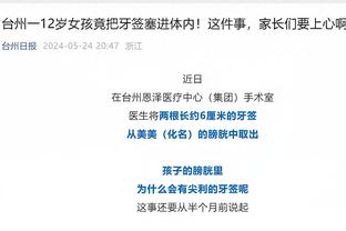 菲利克斯本场数据：2射1正1进球 1解围4抢断11对抗7成功 评分7.6